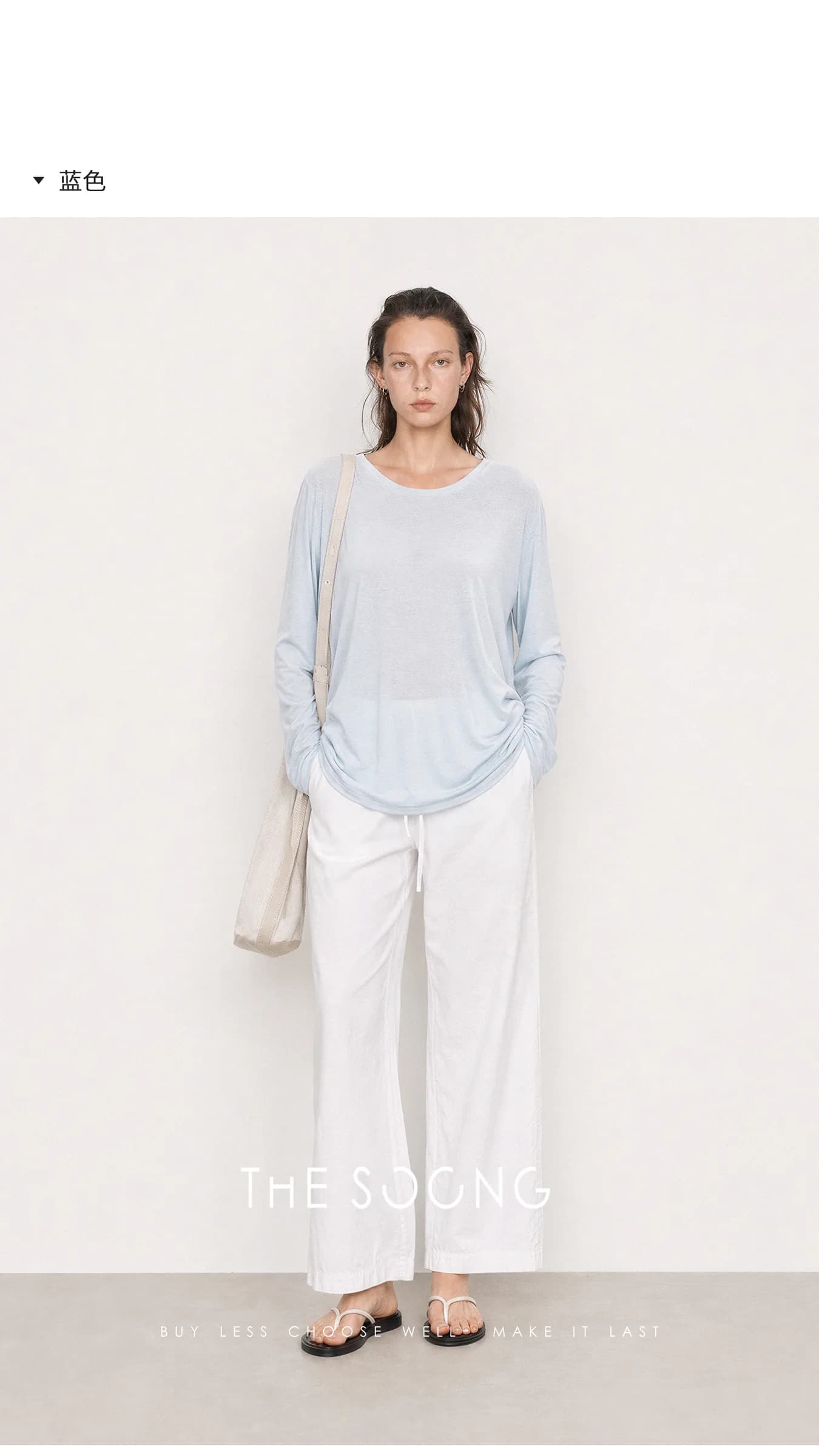 THESOONG Summer Savior Tencel-Linen Silky Drapey Breathable LS Tee view 13
